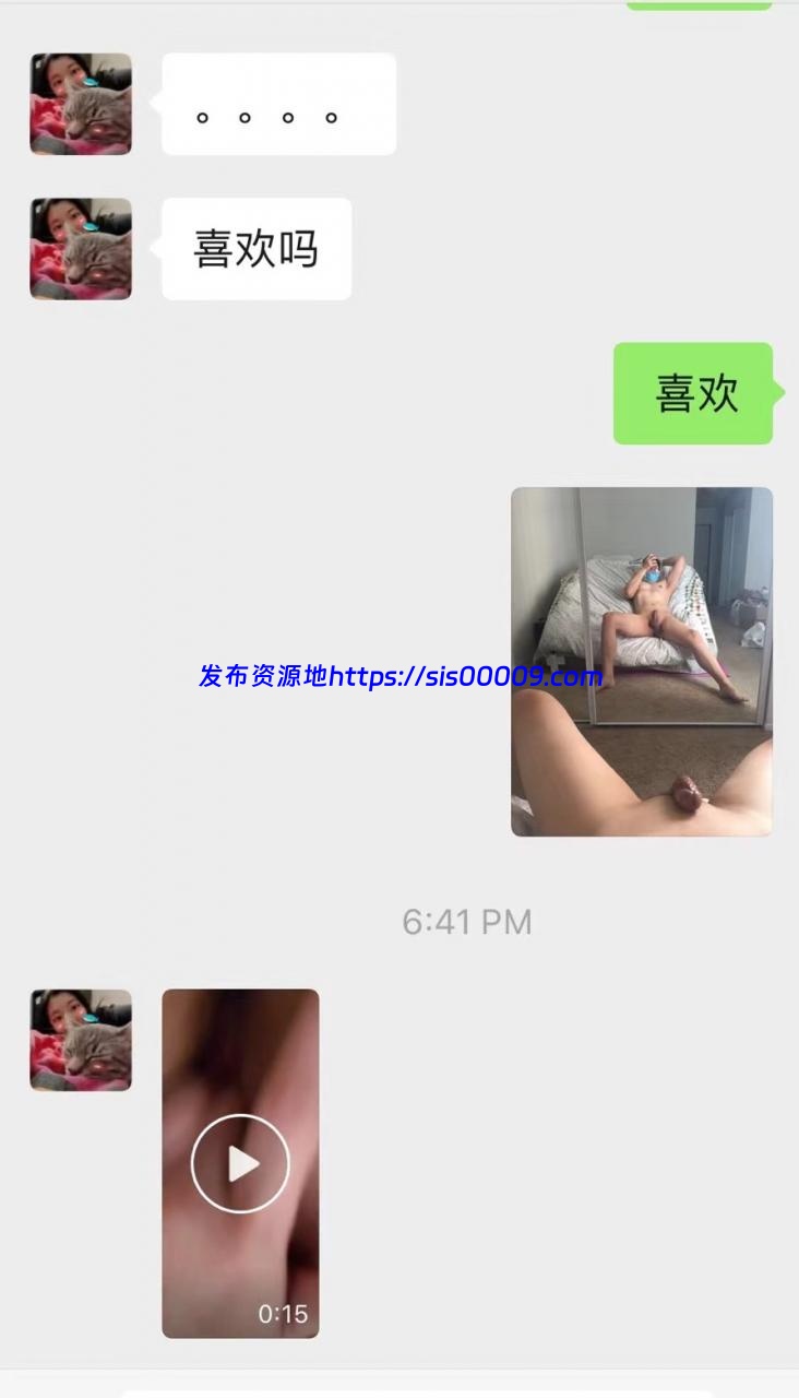 【瓜】留学生日常约炮 被女友重拳曝光 600M 23