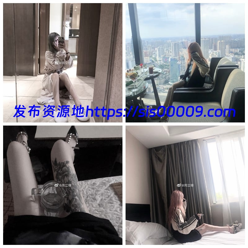 吃瓜了！周立珊被强jian事件始末最全合集【百度网盘/25v/70p/996M】 1