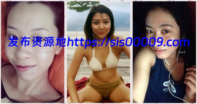 泄密-新加坡51位良家姑娘私拍大尺度[9429P/178V/13.5G] 1