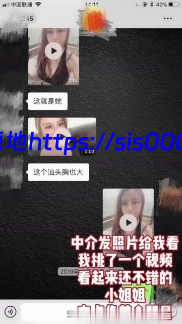 外围仙女模特 性感脸蛋魔鬼身材【1V/1.07G】 7