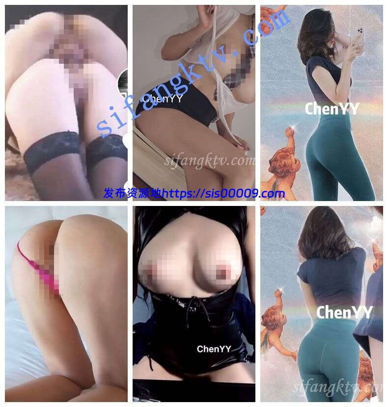 推特极品人妻【ChenYY】聊S合集【49V+549P/344MB】 2