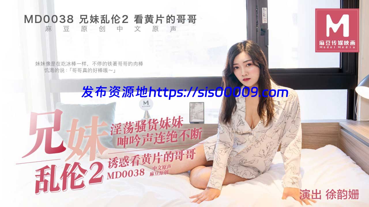 【91国产+麻豆系列】149部合集+拍摄花絮+女优访谈[百度网盘/149V/77.6GB] 3