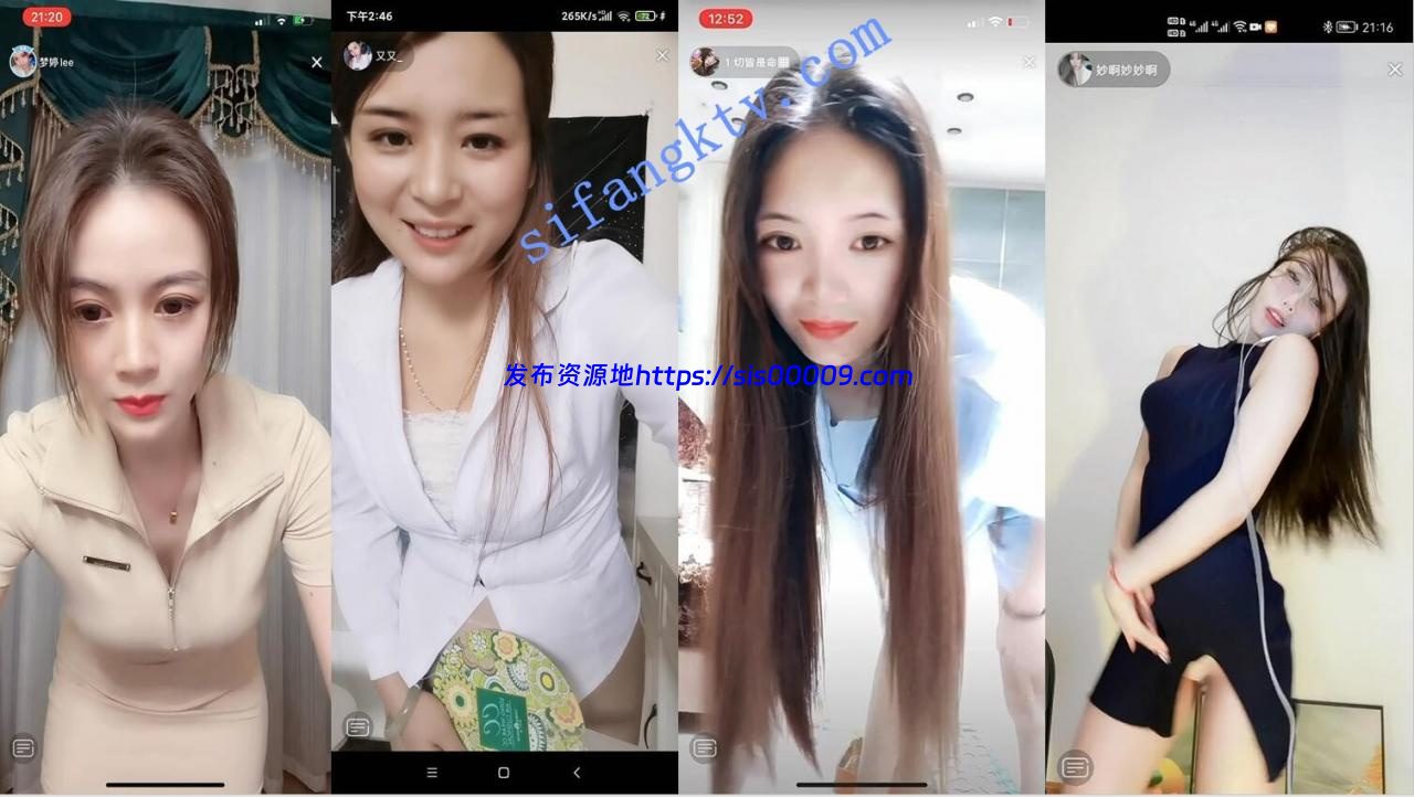 魔手外购最新《疯狂抖音》2（被曝的校花妹子）【86V/2GB】 4