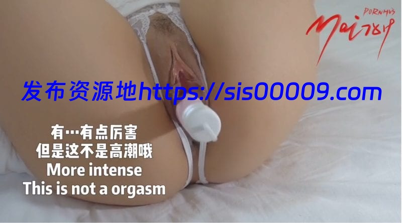 P站博主Mai7819全新合集中文诱惑对白【8V568M】 3