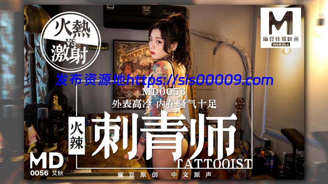 【91国产+麻豆系列】149部合集+拍摄花絮+女优访谈[百度网盘/149V/77.6GB] 9