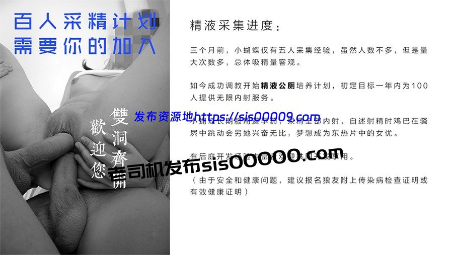 推特绿帽大神贡献女友@采精的小蝴蝶 合集【219P/45V/8.3GB】 8