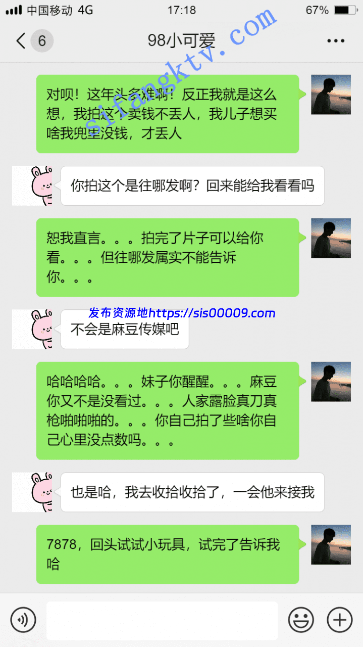 *老虎菜原创*私房系列第九弹幼师小可爱加钱自慰附带花絮【7.5G/3V】 20