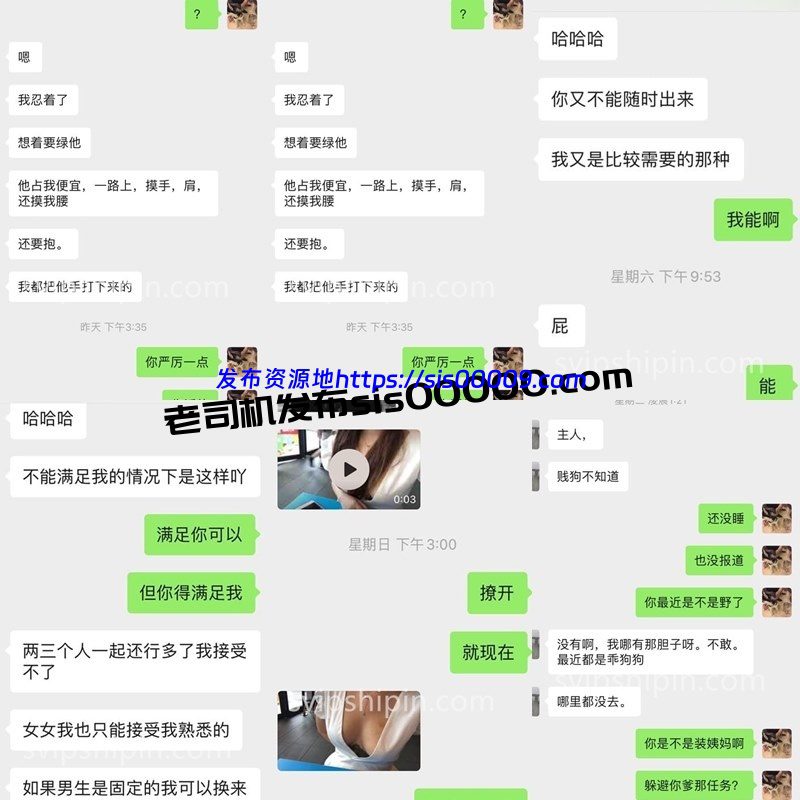 大佬黑白DOM老Zz字母圈封神作品反差母狗 26.6GB 5