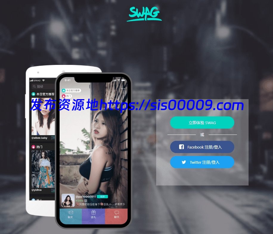 台湾-SWAG-合集[百度网盘/114位模特/669V/76.3GB] 1