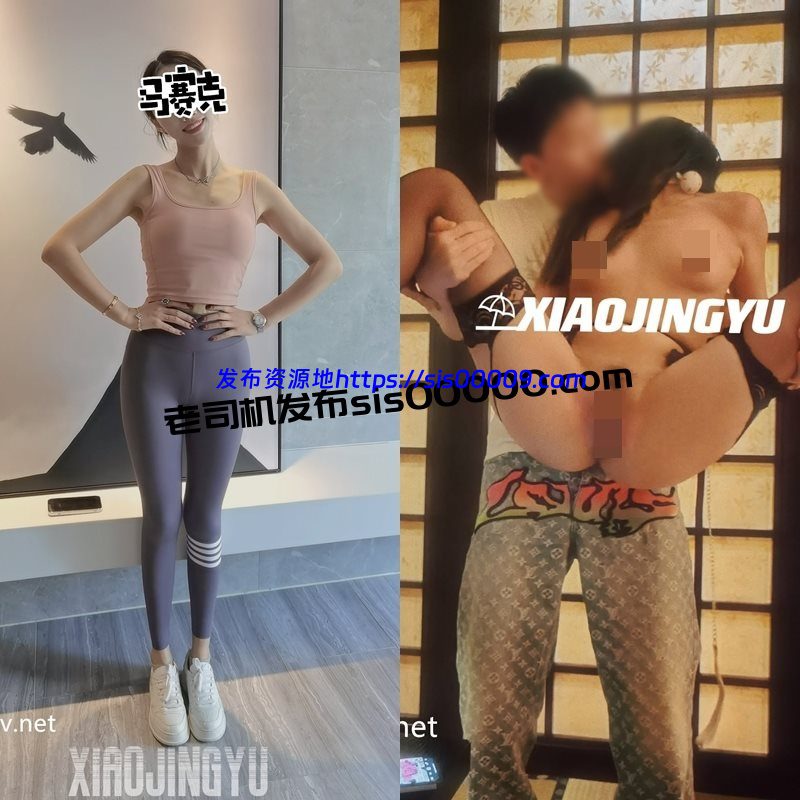 推特超美人妻反差婊@xiaojingyu小鲸鱼 绿帽夫妻合集【NP/NV/23GB】 2