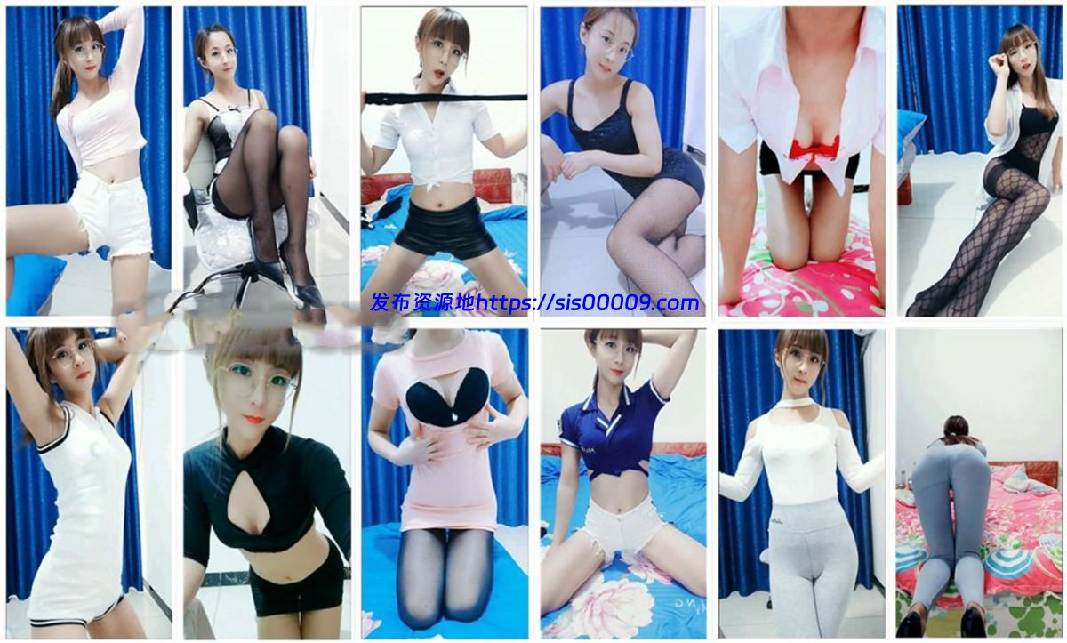 【快手福利】小女子 眼镜骚 勒B 骚舞 顶胯 骆驼趾高级群福利100部 1