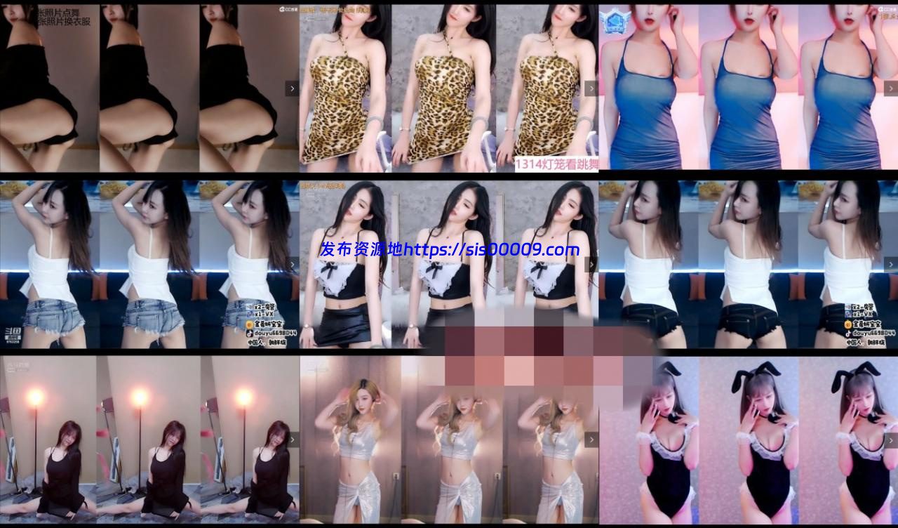 【虎牙斗鱼CC】 直播热舞 小号 密码房【整合23】【90V】 1