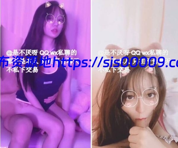 不见星空 7月新作 护士猫耳 1.14G 1