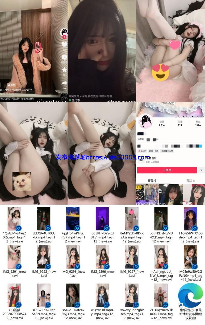 【重磅核弹】抖音02年极品绝绝子 小奶爱 土豪超大尺度定制 1