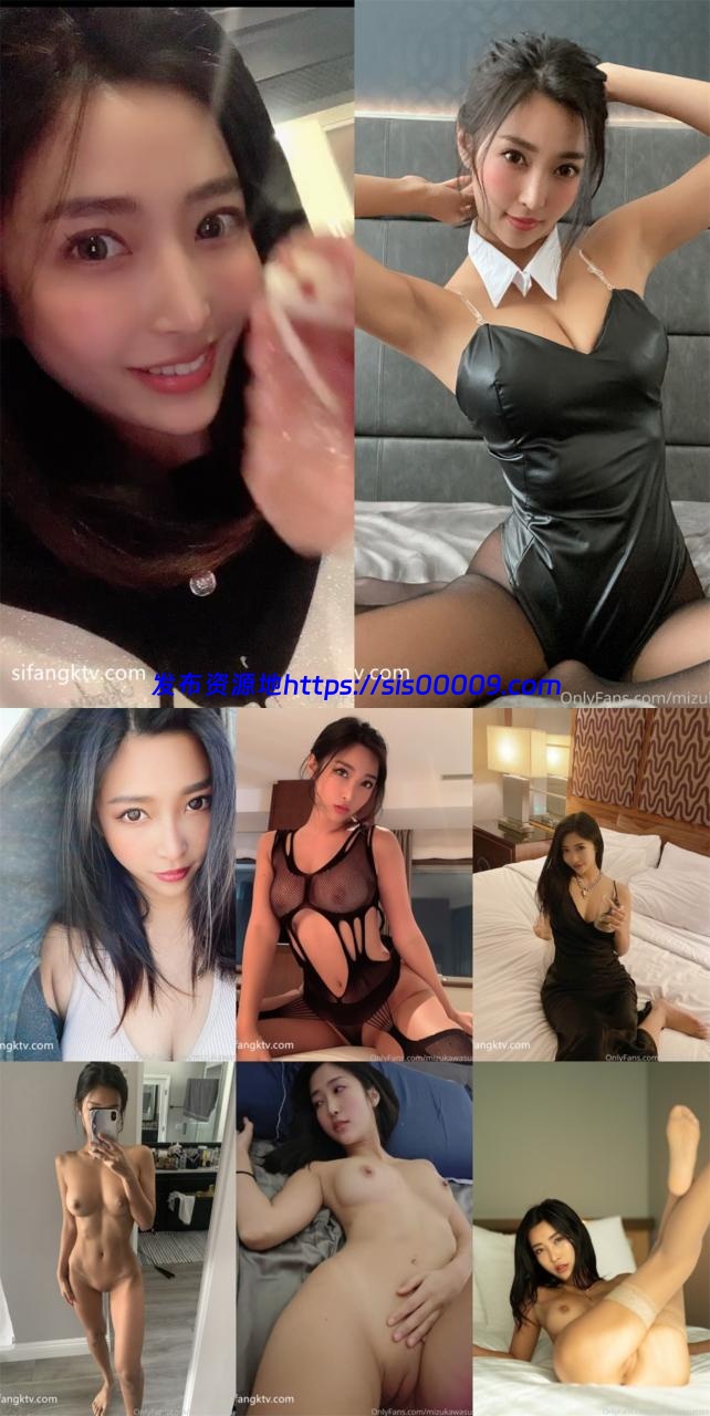 顶级模特 Mizuka【1V/1.3G】 1