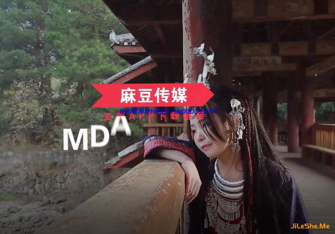 麻豆传媒等国产系列av【7V/4.85GB】 1