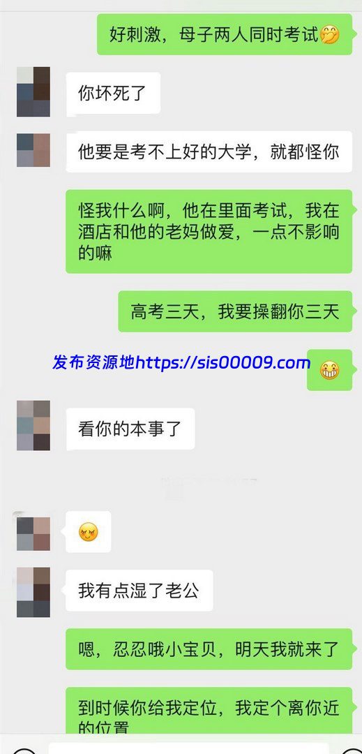 91偷情大神妇科圣手 附详细聊天记录 2.7GB 15