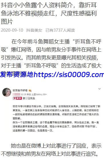 斗鱼女主播@折耳鱼不呼吸被前男友曝光，9分钟泳池啪啪视频外泄【1v/316M】 2