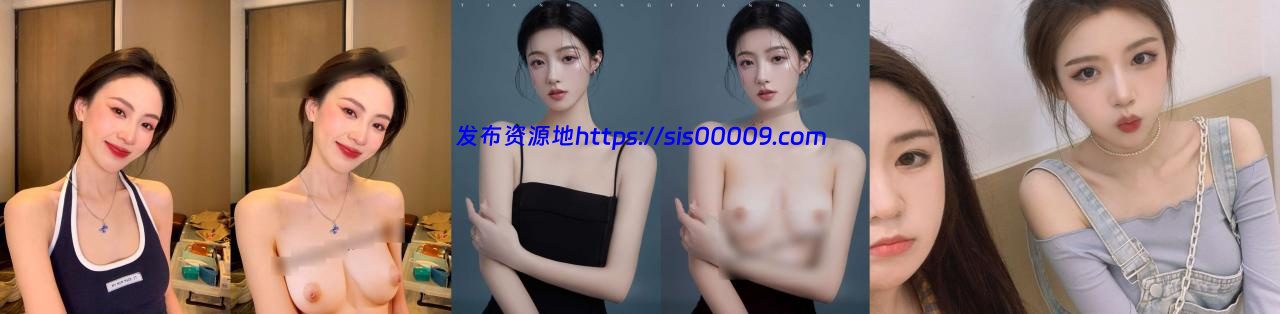 微博网红被迫下海系列[53P/106MB] 1