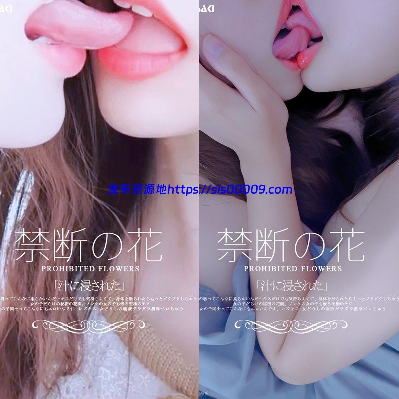 推特 高颜值百合 镜子酱(镜颜欢) 全部资源合集【NV/NP/21GB】 2