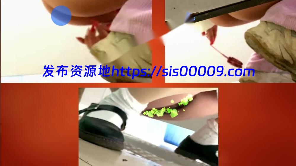 【固定全景】艺校极品学生妹【3.62G/15V】 8 【固定全景】艺校极品学生妹【3.62G/15V】 8