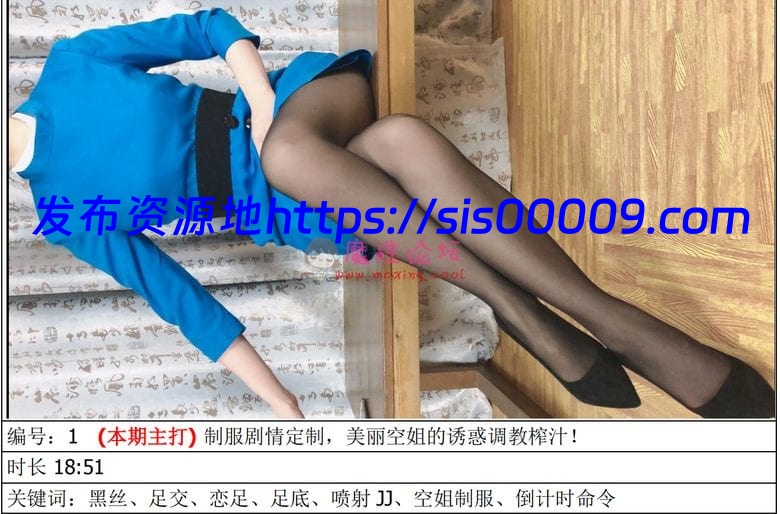 微博丝袜福利姬-TJ女王奶油米子目前最全合集-[百度网盘/32G] 3