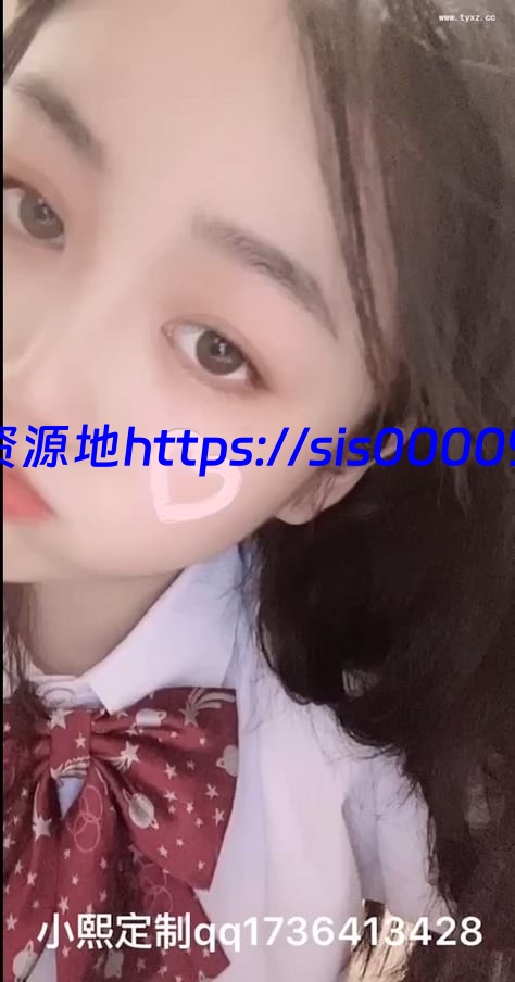 【推荐】萌妹福利姬小熙宝宝 【百度网盘/14v/12.3G】 1