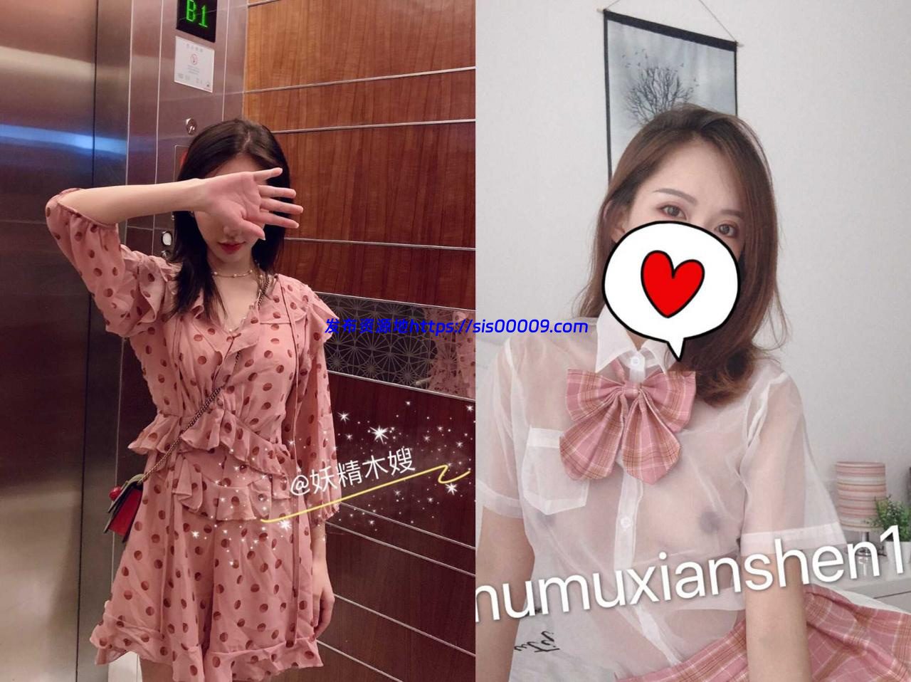 最新绿帽资源之高颜值仙女『妖精木嫂』大尺度私拍流出[92P/1V/224MB] 1