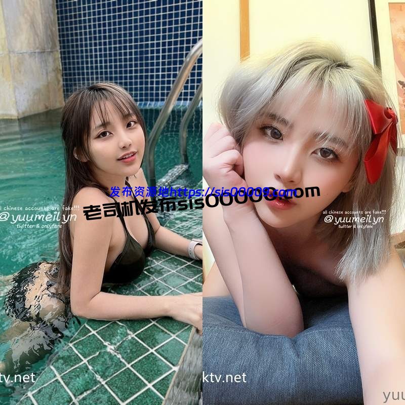 Onlyfans 童颜巨乳反差婊 Meiilyn/yuumeilyn/虞梅【NP/NV/66GB】 3