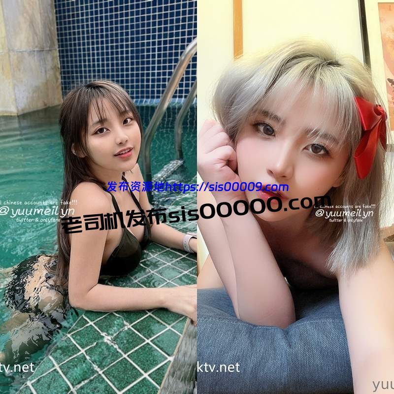 Onlyfans 童颜巨乳反差婊 Meiilyn/yuumeilyn/虞梅【NP/NV/64GB】 3