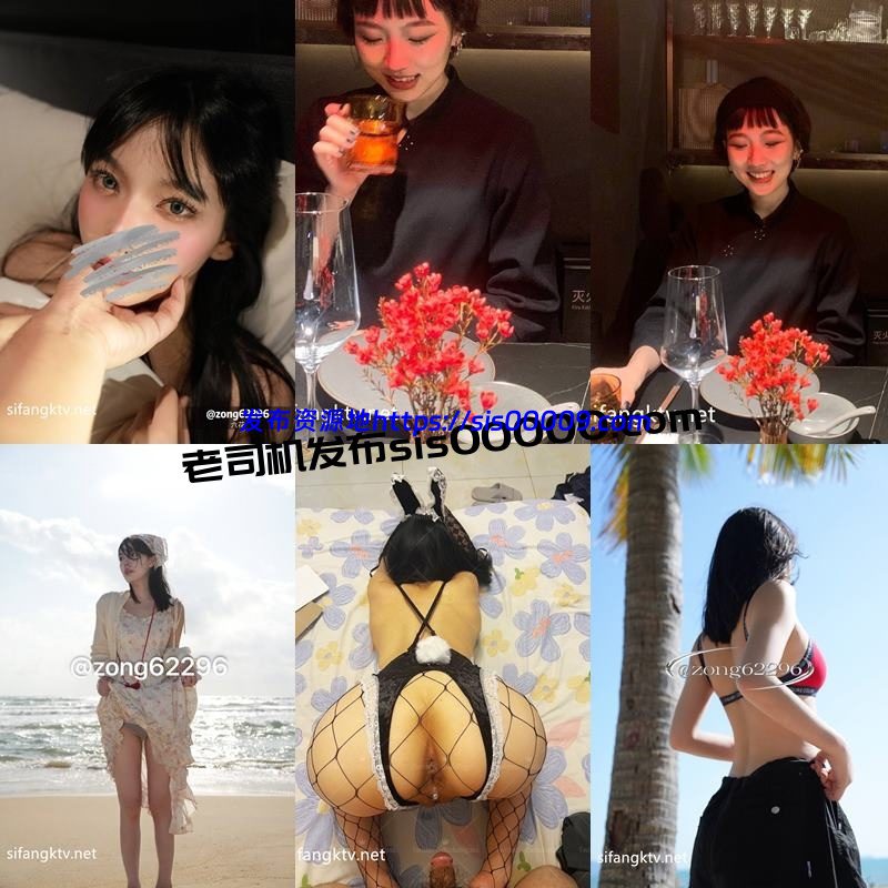 推特颜值巅峰反差母狗@zong62296 小鱼&六花【175P/160V/4.7GB】 4