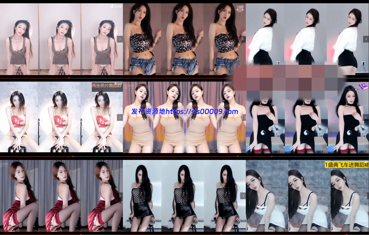 【虎牙斗鱼CC】 直播热舞 小号 密码房 抖胸抖臀 【整合17】【68V】 1