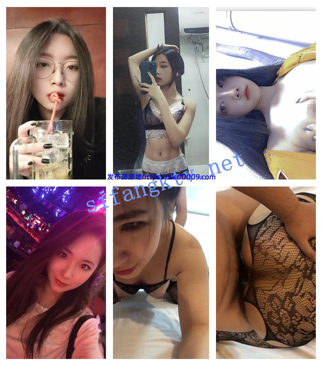 ❤️【精品泄密】沈阳陈念颖等11位美女自拍泄密 9