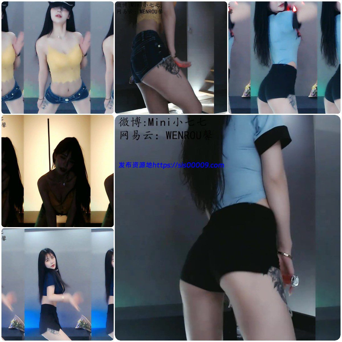 【网易CC】Mini小七七 舞蹈合集（39v/4.8G） 1