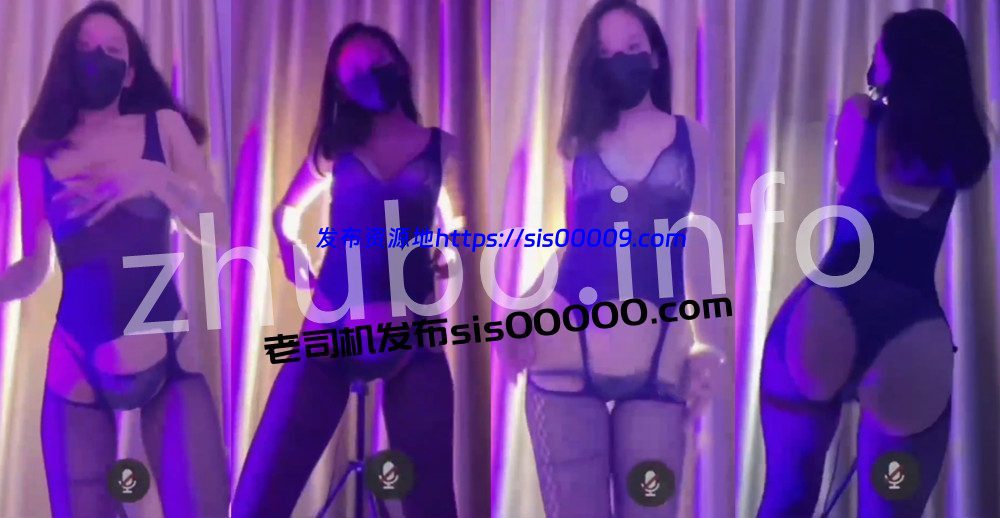 快手丨💖XXXX 付费定制私播会议骚舞大尺度 情趣内内二 31V 1h40m 1