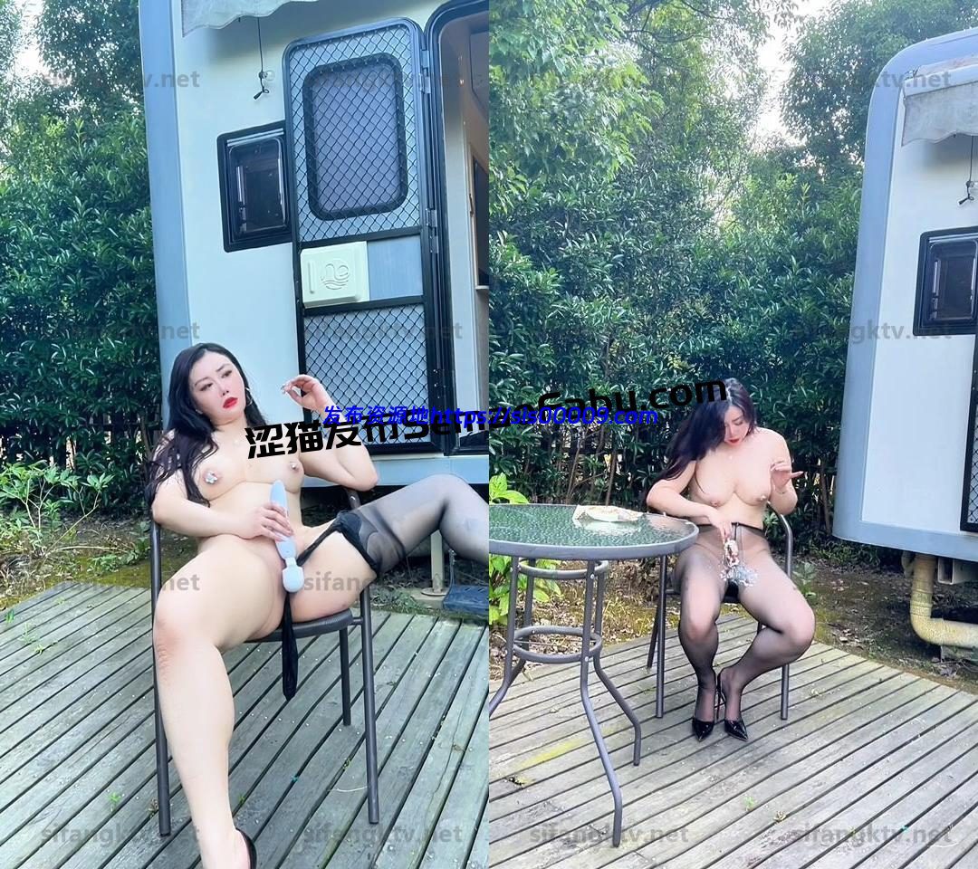 【秀人模特】 王婉悠 道具露点黑丝雪糕露穴大尺度花絮 1