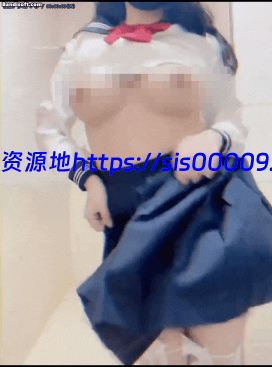 【抖音风】最全抖音风裸舞 变装 反差超大合集 美女云集 404V 28