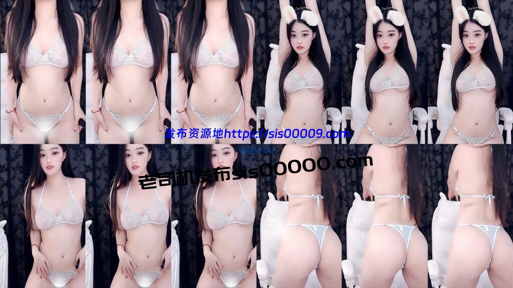 【CC 元气西西】大尺丁字内衣热舞 透明内衣丁字 白皙肥臀大奶超赞！【2V】【326M】 1