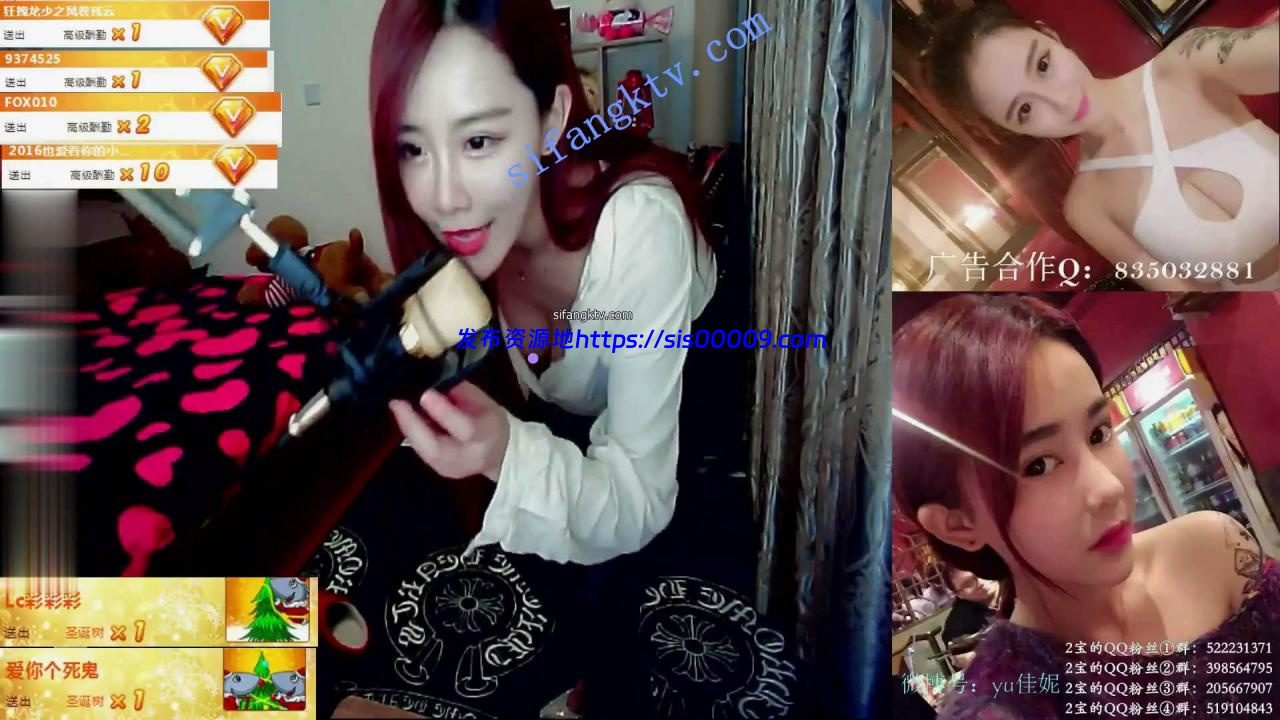 【绝版】斗鱼超人气女神【yu佳妮】直播走光露乳头丁字裤 2