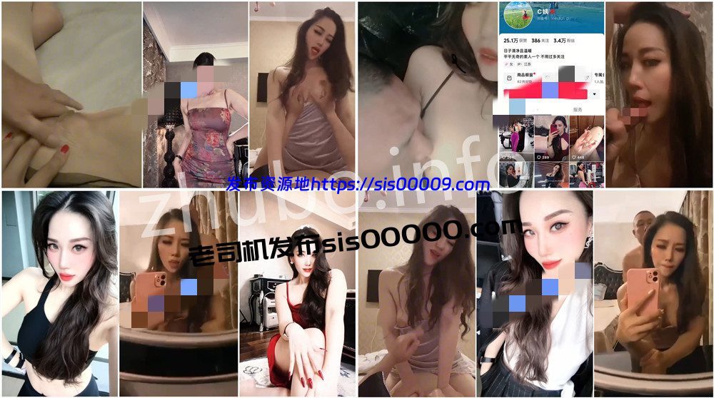 抖音丨💖高挑御姐 XXXX 与大哥啪啪大尺度流出 4V 5分17 1