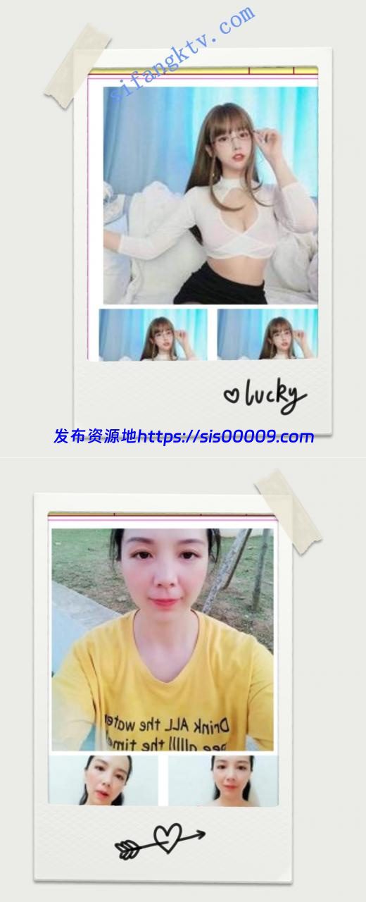 【UT-越南】越南女神专场，异域风情，乳摇和翘臀福利 7