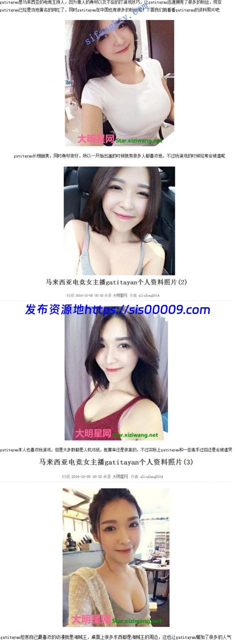 ★★★【电竞主持人3nd】主持人gatita捆绑道具再爆更大尺度 1