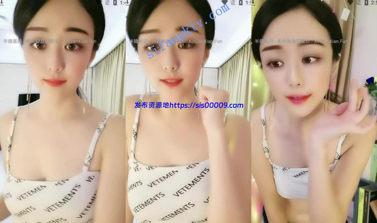 超级超级女神【光年加微】颜值天花板 罕见露点 纸巾准备好 3