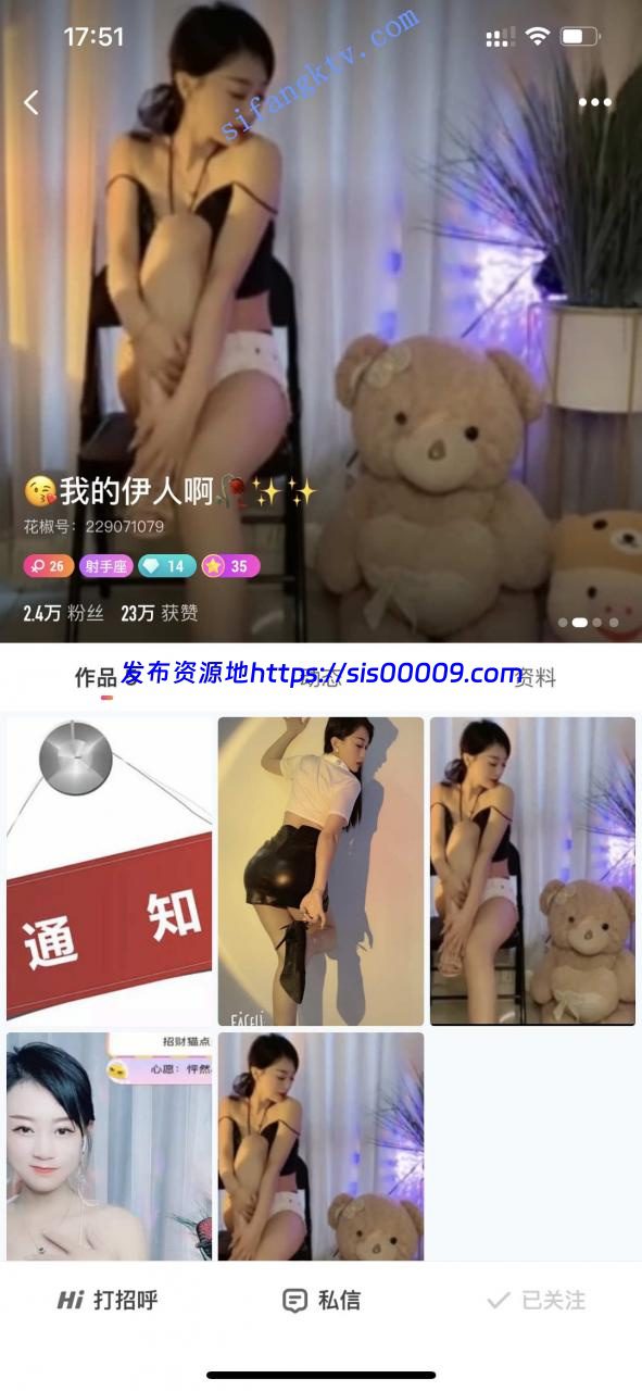 花椒精品【谁家小妖精+我的伊人啊+小泽欣欣子】超大尺度 2 花椒精品【谁家小妖精+我的伊人啊+小泽欣欣子】超大尺度 2