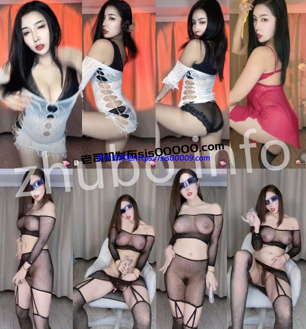 抖音丨💖御姐 XXXX 付费定制骚舞大尺度 含会议果舞 5V 13分15 1