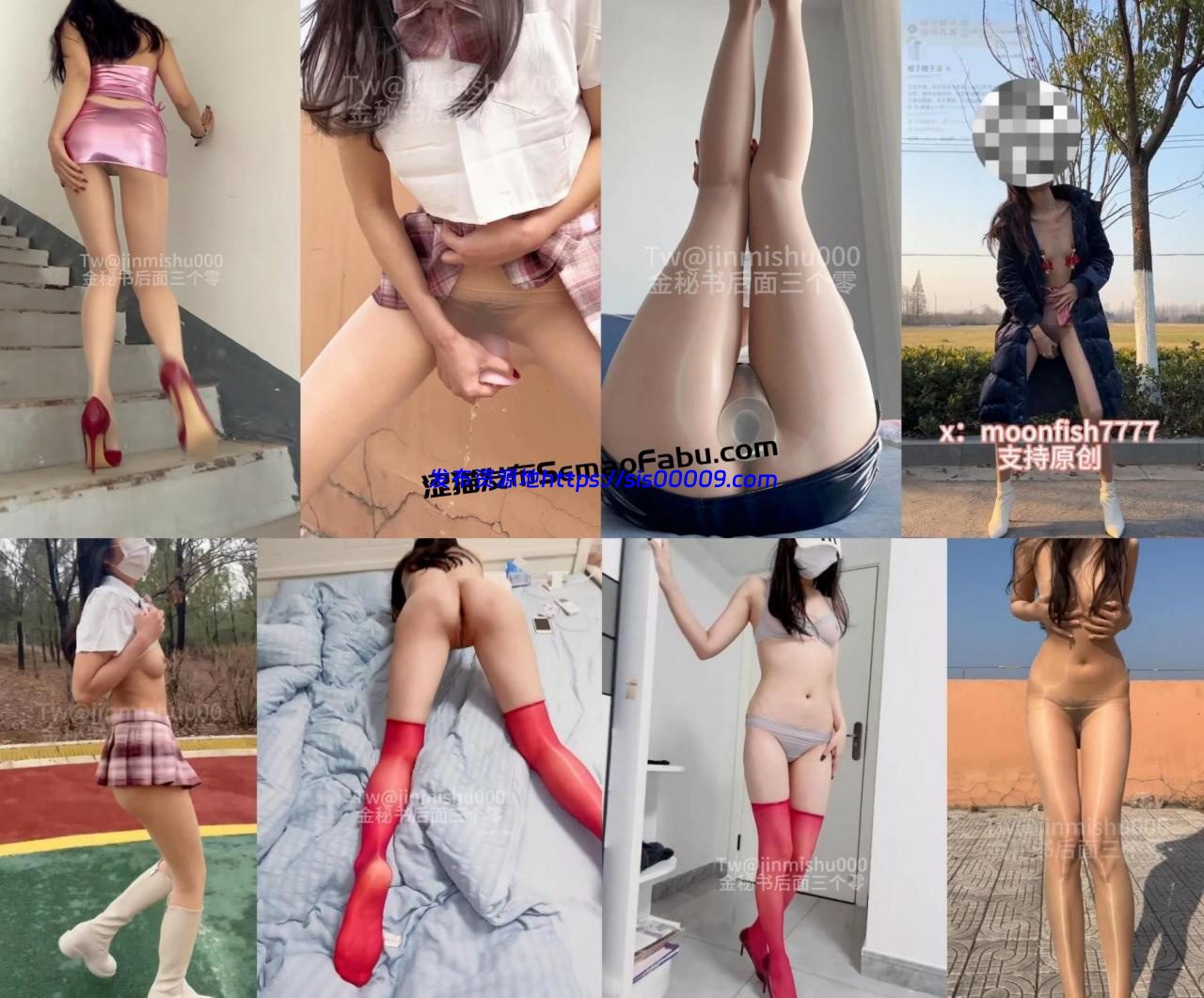 推特御姐 橙子橙子 定制户外漏出福利13部 1