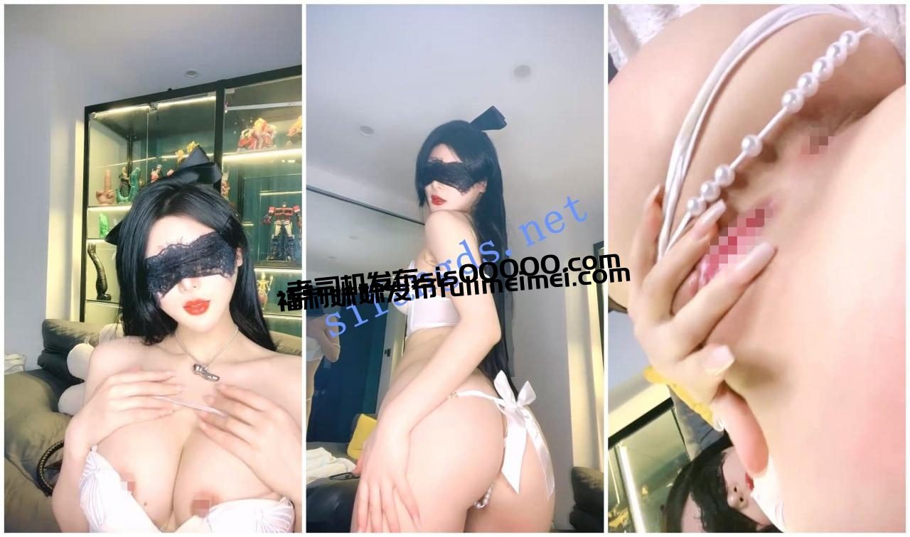 【顶级绿播女神下海 专治不硬】狐狸精苏妲己再世 妩媚尤物 12