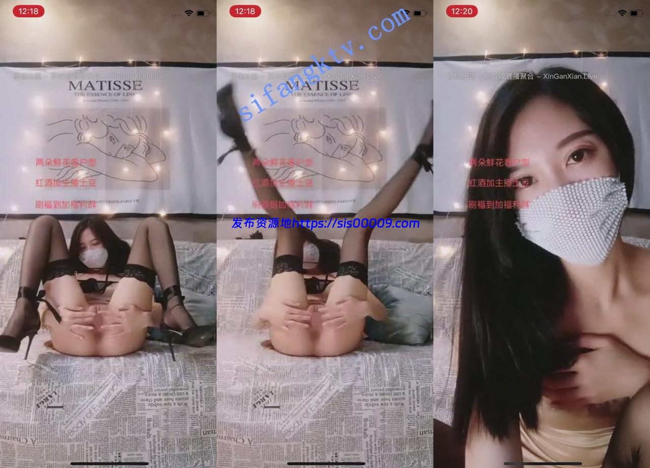 超级大长腿女神~~【长腿空姐软软】黑丝高跟鞋扒开小穴好看 6