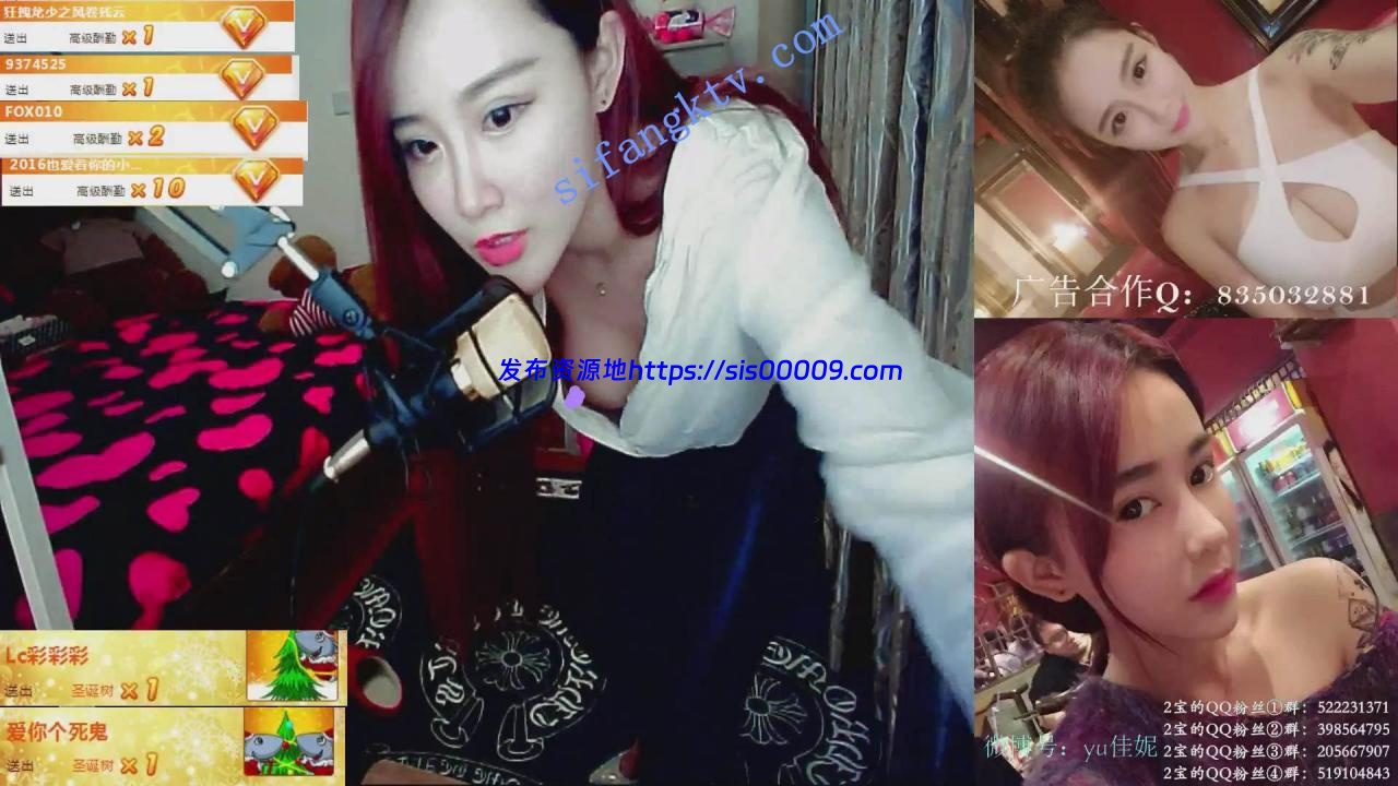 【绝版】斗鱼超人气女神【yu佳妮】直播走光露乳头丁字裤 11