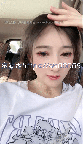 超美颜值女神【巴拉小魔女】反差骚淫叫车内跳蛋喷水 1